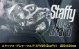 画像17: 【 スタッフォードシャーブルテリア 】 スモークウインドウ に映える ホワイト 印字 カーステッカー 【図柄バリエーション】【外張り 内張り ブラック印字】 スタッフォードシャー・ブルテリア 中型犬 イギリス Staffordshire Bull Terrier 【送料無料】【お取り寄せ】 === Staffie Staffy ピット・ドッグ スタッフォードシャー・ブル・テリア パッチド・ブル スタッフィー ブルドッグ ブル ブリー 愛犬 カー・ステッカー 外貼り 内貼り 白色印字 黒色印字 / ブラック印字は 白いボディに