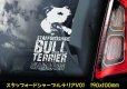 画像3: 【 スタッフォードシャーブルテリア 】 スモークウインドウ に映える ホワイト 印字 カーステッカー 【図柄バリエーション】【外張り 内張り ブラック印字】 スタッフォードシャー・ブルテリア 中型犬 イギリス Staffordshire Bull Terrier 【送料無料】【お取り寄せ】 === Staffie Staffy ピット・ドッグ スタッフォードシャー・ブル・テリア パッチド・ブル スタッフィー ブルドッグ ブル ブリー 愛犬 カー・ステッカー 外貼り 内貼り 白色印字 黒色印字 / ブラック印字は 白いボディに
