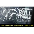 画像16: 【 スタッフォードシャーブルテリア 】 スモークウインドウ に映える ホワイト 印字 カーステッカー 【図柄バリエーション】【外張り 内張り ブラック印字】 スタッフォードシャー・ブルテリア 中型犬 イギリス Staffordshire Bull Terrier 【送料無料】【お取り寄せ】 === Staffie Staffy ピット・ドッグ スタッフォードシャー・ブル・テリア パッチド・ブル スタッフィー ブルドッグ ブル ブリー 愛犬 カー・ステッカー 外貼り 内貼り 白色印字 黒色印字 / ブラック印字は 白いボディに (16)