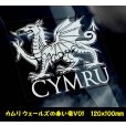 画像2: 【 カムリ ウェールズの赤い竜V01 】 ウェールズ 紋章 120×100mm スモークウインドウ に映える カーステッカー シールタイプ 外張り ホワイト印字 白色印字 黒い ボディ にも 【送料無料】 ナショナル フラッグ === カー・ステッカー 外貼り スモーク ・ウインドウ ステッカー イギリス ブラック印字は 白いボディに (2)