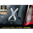 画像1: 【 スコットランド・デザイン・フラッグV2 】 スコットランド国旗 175×100mm スモークウインドウ に映える カーステッカー シールタイプ 外張り ホワイト印字 白色印字 黒い ボディ にも 【送料無料】 ナショナル フラッグ === カー・ステッカー 外貼り スモーク ・ウインドウ ステッカー イギリス ブラック印字は 白いボディに (1)