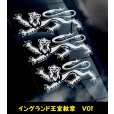 画像2: 【 イングランド王室紋章V01】 イングランド 王室紋章 130×100mm スモークウインドウ に映える カーステッカー シールタイプ 外張り ホワイト印字 白色印字 黒い ボディ にも 【送料無料】 ナショナル フラッグ === カー・ステッカー 外貼り スモーク ・ウインドウ ステッカー イギリス ブラック印字は 白いボディに (2)