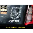 画像1: 【 スコットランド国章V1 】 スコットランド国章 150×100mm スモークウインドウ に映える カーステッカー シールタイプ 外張り ホワイト印字 白色印字 黒い ボディ にも 【送料無料】 ナショナル フラッグ === カー・ステッカー 外貼り スモーク ・ウインドウ ステッカー イギリス ブラック印字は 白いボディに (1)