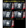 画像2: 【 その他 ビション系 】 スモークウインドウ に映える ホワイト 印字 カーステッカー 【図柄バリエーション】【外張り 内張り ブラック印字】 小型犬 BICHON ビション グループ 【送料無料】【お取り寄せ】 ビション・フリーゼ マルチーズ ハバニーズ === ボロニーズ コトン・ド・テュレアール 犬 わんちゃん 愛犬 カー・ステッカー 外貼り 内貼り ウインドウ 白色印字 黒色印字 可愛い 愛犬ステッカー / ブラック印字は 白いボディに (2)