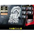 画像1: 【 その他 ビション系 】 スモークウインドウ に映える ホワイト 印字 カーステッカー 【図柄バリエーション】【外張り 内張り ブラック印字】 小型犬 BICHON ビション グループ 【送料無料】【お取り寄せ】 ビション・フリーゼ マルチーズ ハバニーズ === ボロニーズ コトン・ド・テュレアール 犬 わんちゃん 愛犬 カー・ステッカー 外貼り 内貼り ウインドウ 白色印字 黒色印字 可愛い 愛犬ステッカー / ブラック印字は 白いボディに (1)