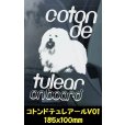 画像12: 【 その他 ビション系 】 スモークウインドウ に映える ホワイト 印字 カーステッカー 【図柄バリエーション】【外張り 内張り ブラック印字】 小型犬 BICHON ビション グループ 【送料無料】【お取り寄せ】 ビション・フリーゼ マルチーズ ハバニーズ === ボロニーズ コトン・ド・テュレアール 犬 わんちゃん 愛犬 カー・ステッカー 外貼り 内貼り ウインドウ 白色印字 黒色印字 可愛い 愛犬ステッカー / ブラック印字は 白いボディに (12)