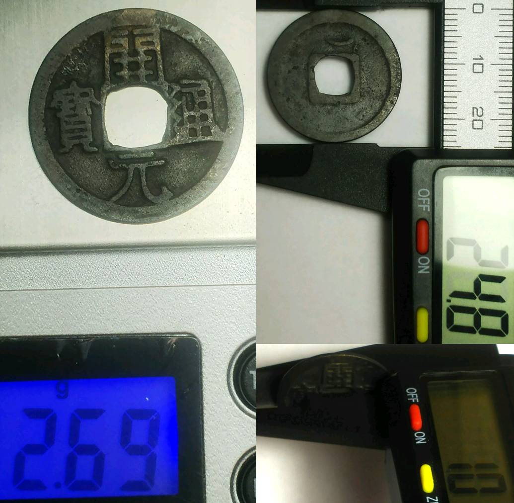 m*g様 大泉五十　両面銭　古文銭　新　古銭　中国　穴銭　貨幣 大泉五十 深背 古文銭 新 古銭 中国 穴銭 貨幣 - メルカリ
