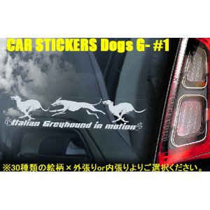 画像: 【送料無料】カーステッカー【内張り/外張り】Dog on Board,G-【30種より選択/注文販売】オールド・ジャーマン・シェパード・ドッグ,グレイハウンド,イタリアン・グレイハウンド,ジャーマン・ショートヘアード・ポインター,ドイチャー・クルツハーリガー・フォルシュテフンド,ジャーマン・ロングヘアード・ポインター,ドイチャー・ラングハーリガー・フォルシュテフンド,ジャーマン・ワイアーヘアード・ポインター,ドイチャー・ドラードハーリガー・フォルシュテフンド