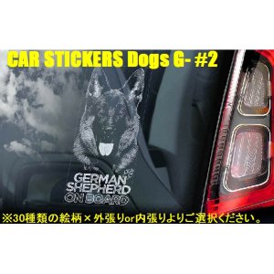 画像: 【送料無料】カーステッカー【内張り/外張り】Dog on Board,G-【30種より選択/注文販売】ゴードン・セッター,ゴードン・セター,ゴールデンドゥードル,ベルジアン・シェパード・ドッグ・グローネンダール,ジャーマン・ショートヘアード・ポインター,ドイチャー・クルツハーリガー・フォルシュテフンド,ジャーマン・シェパード・ドッグ,グレート・スイス・マウンテン・ドッグ,グレーター・スイス・マウンテン・ドッグ,グローサー・シュバイツァー・ゼネンフント