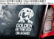 画像14: 【送料無料】カーステッカー【内張り/外張り】Dog on Board,G-【30種より選択/注文販売】グリフォン・ブリュッセル,ブリュッセル・グリフォン,グリフォン・ブリュッセロワ,グリフォン・ブリュッセル・ベルゲ,グレート・デーン,ガルゴ・エスパニョール,スパニッシュ・グレイハウンド,ゴールデン・ドゥードル,ゴールデンドゥードル,ゴールデン・レトリバー,ゴールデンレトリバー