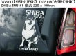 画像15: 【送料無料】カーステッカー【内張り/外張り】Dog on Board,S-【30種より選択/注文販売】柴犬,シュナウザー,ジャイアント・シュナウザー,シーズー,サルーキ,プリント・ハウンド,ペルシアン・グレイハウンド,ガゼル・ハウンド,オールド・イングリッシュ・シープドッグ,アジリティー・シェルティー