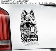 画像14: 【送料無料】カーステッカー【内張り/外張り】Dog on Board,G-【注文販売】ゴールデン・レトリバー,ゴールデンレトリバー,盲導犬,Guide Dog,ジャイアント・シュナウザー,Assistance Dog,身体障害者補助犬,ジャーマン・シェパード,ジャーマン・ロングヘアード・ポインター,ドイチャー・ラングハーリガー・フォルシュテフンド