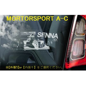 画像: 【送料無料】カーステッカー【内張り/外張り】Motorsport,F1,ドライバー,WRC,カーレース,ワールドラリー【注文販売】アルベルト・アスカリ,アイルトン・セナ,BMW,ビーエム,ビーエムダブリュー,シャルル・ルクレール,シトロエン,ALBERTO ASCARI,AYRTON SENNA,Charles Leclerc,Citroen,C4,Saxo,DS3,WRC