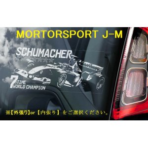 画像: 【送料無料】カーステッカー【内張り/外張り】Motorsport,F1,WRC,カーレース,ワールドラリー【注文販売】ファン・マヌエル・ファンジオ,キミ・ライコネン,ルイス・ハミルトン,ミケーレ・アルボレート,ミハエル・シューマッハ,Juan Manuel Fangio,Kimi Raikkonen,Lewis Hamilton,MICHELE ALBORETO,Michael Schumacher