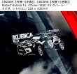 画像16: 【送料無料】カーステッカー【内張り/外張り】Motorsport,F1,WRC,カーレース,ワールドラリー【注文販売】ミハエル・シューマッハ,1 三菱 L200 トライトン,ダカール・ラリー,三菱 パジェロ,三菱 ランサー・エボリューション,ラリー・モンテカルロ,モーリス・ミニ クーパーS,ニキ・ラウダ,ナイジェル・マンセル,プジョー・207 S2000, クリス・ミーク,ロバート・クビサ,シトロエン,Michael Schumacher,Damon Hill,Mitsubishi L200,Dakar Rally,4x4,Pajero,L200,Warrior,Shogun,Lancer Evo,Tommi Makinen,MONTE CARLO RALLY,Mini,Morris Mini Cooper,Niki Lauda,Nigel Mansell,Peugeot,Kris Meeke,Robert Kubica,Citroen