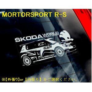 画像: 【送料無料】カーステッカー【内張り/外張り】Motorsport,F1,WRC,カーレース,ワールドラリー【注文販売】ロバート・クビサ,フォード・フィエスタ,セバスチャン・ベッテル,シュコダ・ファビア,スターリング・モス,Rally Monte Carlo,Morris Mini Cooper,ミニクーパー,モーリスミニ,ミニ,ジョンクーパーワークス,ジョン・クーパー・ワークス,WRC,ラリー・モンテカルロ,スバル・インプレッサ,スクービー,SCOOBY,Robert Kubica,Ford Fiesta,Sebastian Vettel,Skoda Fabia,STIRLING MOSS,SUBARU,Impreza