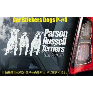 画像: 【送料無料】カーステッカー【内張り/外張り】Dog on Board,P-【30種より選択/注文販売】ピットブル,アメリカン・ピット・ブル・テリア,スタッフォードシャー・テリア,ピカルディ・シープドッグ,ピカーディ・シープドッグ,ピカルディ・シェパード,ピカーディ・シェパード,ベルジェ・ド・ピカール,バーガー・ピカード,ビションプー,ビショプー,プーチョン,トイプードルXビションフリーゼ ミックス,パーソン・ラッセル・テリア,ピレニアン・シェパード,ベルガー・デ・ピレネー,ピレニアン・マウンテン・ドッグ,グレート・ピレニーズ,トイ・プードル,トイプードル,トイプー