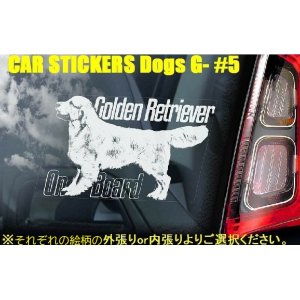 画像: 【送料無料】カーステッカー【内張り/外張り】Dog on Board,G-【注文販売】ゴールデン・レトリバー,ゴールデンレトリバー,盲導犬,Guide Dog,ジャイアント・シュナウザー,Assistance Dog,身体障害者補助犬,ジャーマン・シェパード,ジャーマン・ロングヘアード・ポインター,ドイチャー・ラングハーリガー・フォルシュテフンド