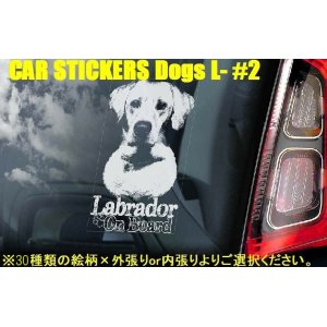 画像: 【送料無料】カーステッカー 【内張り/外張り】Dog on Board,L-【30種より選択/注文販売】ラブラドール・レトリバー,ランドシーア,ランドシーア・ヨーロピアン・コンチネンタル・タイプ,レイクランドテリア,レークランドテリア,ラゴット・ロマーニョーロ,ロマーニョ・ウォーター・ドッグ,トリュフ・ドッグ,ダッド・プー,LAB TESTED,ラブ,ローシェン,レーフェン,リトル・ライオン・ドッグ,ラ・プチ・シアン・リオン,ランカシャー・ヒーラー,オームスク・ヒーラー