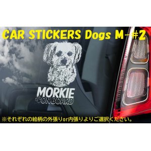 画像: 【送料無料】カーステッカー【内張り/外張り】Dog on Board,M-【注文販売】マンチェスター・テリア,ジェントルマンズ・テリア,トイ・マンチェスター・テリア,モーキエ(マルキースィエ雄 X ヨークシャー・テリア雌),マスティン・エスパニョール,スパニッシュ・マスティフ,マスティン・デ・ラ・マンチャ,マスティフ,マスチフ,イングリッシュ・マスティフ,イングリッシュ・モロシアン,イングリッシュ・モロサス,ムーディ,ハンガリアン・ムーディ,ムディ・ア・ハンガリア,マレンマ・シープドッグ,マレンマ・シープドッグ・マレンマーノ,パストーレ・マレンマーノ・アヴレツエーゼ