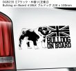 画像14: 【送料無料】カーステッカー【内張り/外張り】【注文販売】Dog on Board【中型犬特集】シェルティー,シェットランド・シープドッグ,シェットランドシープドッグ,シェットランド,シープドッグ,ジャパニーズ・スピッツ,ジャパニーズスピッツ,スピッツ,ブルドッグ