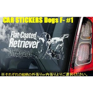 画像: 【送料無料】カーステッカー【内張り/外張り】Dog on Board,F-【27種より選択/注文販売】フレンチ・ブルドッグ,フォックス・テリア,フラットコーテッド・レトリーバー,フィニッシュ・スピッツ,スウォメンピュスティコルヴァ,フィンスキー,フィニッシュ・ラップフント,フィニッシュ・ラップフンド