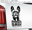 画像6: 【送料無料】カーステッカー【内張り/外張り】【注文販売】Dog on Board【中型犬特集】フレンチ・ブルドッグ,フレンチブルドッグ,フレンチブル,柴犬,ウェルシュ・コーギー・カーディガン,ウェルシュ・コーギー・ペンブローク,ウェルシュ・コーギー,ウェルシュコーギー,コーギー,ボストンテリア,ボストン・テリア,ボーダーコリー,ボーダー・コリー,コリー