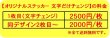 画像6: 【文字だけチェンジ・１枚目・デザイン料込み】文字だけチェンジ・オリジナルカーステッカー・1枚目・デザイン料込み【内張り/外張り】【ホワイト/ブラック】絵柄はそのままで、愛犬の名前などお好きな文字に変えられます【注文販売】【送料無料】