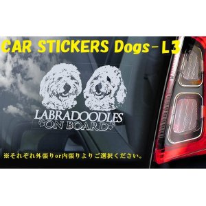 画像: 【送料無料】カーステッカー 【内張り/外張り】Dog on Board,L-【注文販売】ラブラドゥードル(プードルXラブラドール・レトリーバー),ドゥードル,ラブラドール・レトリバー,ラブラドールレトリバー ,ラヴ・テイスティッド,イースト・シベリアン・ライカ,ヴォストーチノ・シビールスカヤ・ライカ,ウエスト・シベリアン・ライカ,サーパドノ・シビールスカヤ・ライカ,ジャーマン・ロングヘアード・ポインター,ドイチャー・ラングハーリガー・フォルシュテフンド,ローシェン,レーフェン,リトル・ライオン・ドッグ,ラ・プチ・シアン・リオン,ラポニアン・シェパード,コックヒルズ・フィニッシュ・ラップフント,ラップランド・ハーダー,ラポニアン・ハーダー,ラプスク・ヴァルハンド,レイクランドテリア,レークランドテリア,ラーチャー