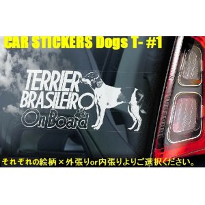 画像: 【送料無料】カーステッカー【内張り/外張り】Dog on Board,T-【注文販売】ベルジアン・タービュレン,ベルジアン・シェパード・ドッグ・タービュレン,チベタン・テリア,テリア・ブラジレイロ,ブラジリアン・テリア,ブラジリアン・フォックス,フォックス・パウリスティーニャ,土佐闘犬,土佐犬,ジャパニーズ・マスティフ,チベタン・マスティフ,チベット犬,チベタン・スパニエル,チベタン・プレイヤー・ドッグ,イェムツェ・アプソ,ジャーマン・ハンティング・テリア,ヤークトテリア,ジャーマン・スピッツ,タマスカン・ドッグ,タマスカン・ハスキー,ノーザン・イヌイット・ドッグ,ウトナーガン