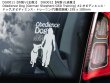 画像7: 【送料無料】カーステッカー【内張り/外張り】Dog on Board,O-【注文販売】 オールド・ジャーマン・シェパード・ドッグ,オールド・イングリッシュ・シープドッグ,オールド,ボブテイル,オールディ・イングリッシュ・ブルドッグ,オールド・イングリッシュ・ブルドッグ,オビディエンス・ドッグ,オビディエンス・トレーニング,服従訓練,ジャーマン・シェパード・ドッグ,GSD