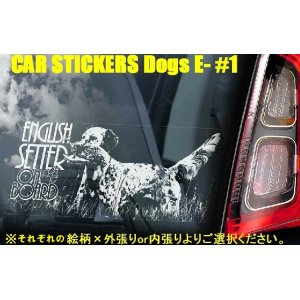 画像: 【送料無料】カーステッカー デカール【内張り/外張り】Dog on Board,E-【18種より選択/注文販売】イングリッシュ・セター,イングリッシュ・トイ・テリア,ノルウェジアン・エルクハウンド,ユーラシア,イェムトフント,スウェーディッシュ・エルクハウンド