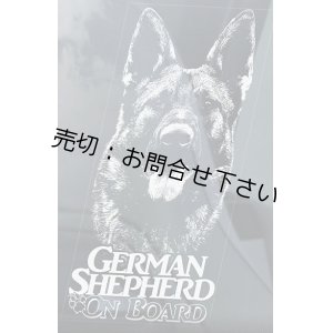 画像: 【送料無料／在庫あり かっこいい おしゃれ ステッカー ご購入後スグ発送】カーステッカー シール【外張り(外貼り)】220×100mm■ジャーマン・シェパード/ジャーマンシェパード/#7