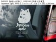 画像11: 【送料無料】カーステッカー【内張り/外張り】Dog on Board,I-【注文販売】ジャック・ラッセル・テリア,秋田犬,ジャパニーズ・アキタ,ジャパニーズ・スピッツ,日本スピッツ,スピッツ,ジャパニーズ・チン,ちん,狆