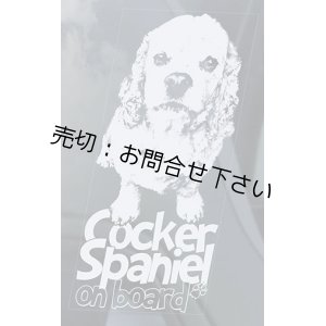 画像: 【送料無料／在庫あり かっこいい おしゃれ ステッカー ご購入後スグ発送】カーステッカー シール【外張り(外貼り)】220×100mm■アメリカン コッカースパニエル,コッカー・スパニエル,#3