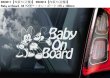 画像7: 【送料無料】カーステッカー,BKD0001【内張り/外張り】Baby,Baby on board,Kids,Kids on board,Child,Child on board,Brother,Sister,Twins,Mickey Mouse,Minnie Mouse,ミッキーマウス,ミニーマウス,ミッキー,ミニー,ベビー,ベイビー,キッズ,チャイルド,ツインズ,キッズ・オン・ボード,ベビー・オン・ボード,ベイビー・オン・ボード,チャイルド・オン・ボード,ブラザー＆シスター【注文販売】