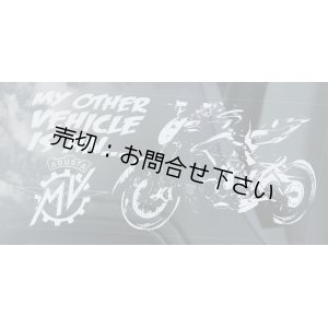 画像: 【送料無料／在庫あり かっこいい おしゃれ ステッカー ご購入後スグ発送】カーステッカー シール【外張り(外貼り)】220×100mm■MVアグスタ/MV Agusta/オートバイ/ビークル