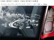 画像11: 【送料無料】カーステッカー【内張り/外張り】Motorsport,F1,WRC,カーレース,ワールドラリー【注文販売】ロバート・クビサ,フォード・フィエスタ,セバスチャン・ベッテル,シュコダ・ファビア,スターリング・モス,Rally Monte Carlo,Morris Mini Cooper,ミニクーパー,モーリスミニ,ミニ,ジョンクーパーワークス,ジョン・クーパー・ワークス,WRC,ラリー・モンテカルロ,スバル・インプレッサ,スクービー,SCOOBY,Robert Kubica,Ford Fiesta,Sebastian Vettel,Skoda Fabia,STIRLING MOSS,SUBARU,Impreza