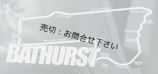 画像1: 【送料無料／在庫あり かっこいい おしゃれ ステッカー ご購入後スグ発送】カーステッカー シール【外張り(外貼り)】210×100mm■バサースト・サーキット/バサースト・マウント・パノラマ・サーキット/Bathurst, Mount Panorama Circuit@F1,カーレース