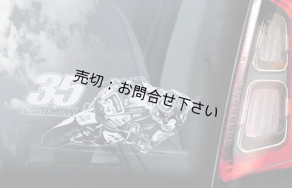 画像2: 【送料無料／在庫あり かっこいい おしゃれ ステッカー ご購入後スグ発送】カーステッカー シール【外張り(外貼り)】220×100mm■カル・クラッチロー,カルクラッチロー,Cal Crutchlow,#7