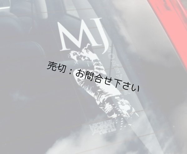 画像2: ◆マイケル・ジャクソン (1)◆カーステッカー 220×100mm 外貼り カー ステッカー ウインドウ シール Rockバンド■マイケルジャクソン マイケル ジャクソン Michael Jackson MJ