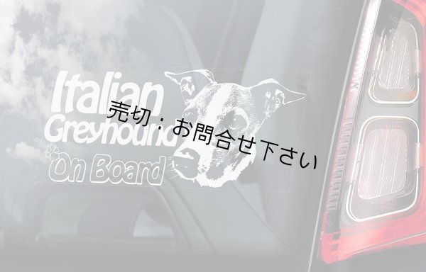 画像2: 【送料無料／在庫あり かっこいい おしゃれ ステッカー ご購入後スグ発送】カーステッカー シール【外張り(外貼り)】220 x 100mm■イタリアングレイハウンド,(1),イタリアン・グレイハウンド,イタリアングレーハウンド,イタリアン・グレーハウンド,イタグレ,Italian Greyhound