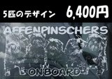 画像: 【 お写真から作成・１枚目・デザイン料込み／わんちゃん5匹のデザイン 】 スナップ写真・スマホ画像から作れます 【 オリジナルカーステッカー 】【外張り/内張り/ブラック印字 選択可能】【文字入れ自由】【送料無料】 愛犬やペットのお写真から作成して ネーム入れ も 【１〜２ヶ月後に発送】