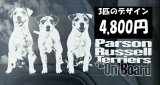 画像: 【 お写真から作成・１枚目・デザイン料込み／わんちゃん3匹のデザイン 】 スナップ写真・スマホ画像から作れます 【 オリジナルカーステッカー 】【外張り/内張り/ブラック印字 選択可能】【文字入れ自由】【送料無料】 愛犬やペットのお写真から作成して ネーム入れ も 【１〜２ヶ月後に発送】