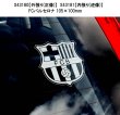 画像11: 【送料無料】S00001,カーステッカー【内張り/外張り】【注文販売】Soccer Football【サッカー/フットボール】アンフィールド,リヴァプールFC,セルティック・パーク,アバディーンFC,埼玉スタジアム2002,浦和レッズ,ACミラン,アルゼンチンサッカー協会,アーセナル,アストン・ヴィラFC,FCバルセロナ,バーンズリーFC,デビッド・ベッカム,ブラッドフォード・シティFC,ANFIELD,Liverpool,CELTIC FC,Aberdeen,ACM