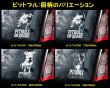 画像2: 【 ピットブル 】 スモークウインドウ に映える ホワイト 印字 カーステッカー 【図柄バリエーション】【外張り 内張り ブラック印字】 中型犬 アメリカ Pitbull Pit Bull Terrier 【送料無料】【お取り寄せ】 マスティフ === アメリカン・ピット・ブル・テリア ピット ブル テリア ブルドッグ ブリー 犬 わんちゃん 愛犬 カー・ステッカー 外貼り 内貼り ウインドウ 白色印字 黒色印字 / ブラック印字は 白いボディに