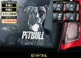 画像: 【 ピットブル 】 スモークウインドウ に映える ホワイト 印字 カーステッカー 【図柄バリエーション】【外張り 内張り ブラック印字】 中型犬 アメリカ Pitbull Pit Bull Terrier 【送料無料】【お取り寄せ】 マスティフ === アメリカン・ピット・ブル・テリア ピット ブル テリア ブルドッグ ブリー 犬 わんちゃん 愛犬 カー・ステッカー 外貼り 内貼り ウインドウ 白色印字 黒色印字 / ブラック印字は 白いボディに