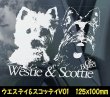 画像18: 【 ウエスティ スコッティ 】 スモークウインドウ に映える ホワイト 印字 カーステッカー 【図柄バリエーション】【外張り 内張り ブラック印字】 小型犬 ウエスティ スコッティ 【送料無料】【お取り寄せ】 ウエスト・ハイランド・ホワイト・テリア スコティッシュ・テリア === Westie Scottie Scottish スコティッシュ・ディアハウンド 犬 わんちゃん 愛犬 カー・ステッカー 外貼り 内貼り ウインドウ 白色印字 黒色印字 可愛い 愛犬ステッカー / ブラック印字は 白いボディに