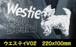 画像14: 【 ウエスティ スコッティ 】 スモークウインドウ に映える ホワイト 印字 カーステッカー 【図柄バリエーション】【外張り 内張り ブラック印字】 小型犬 ウエスティ スコッティ 【送料無料】【お取り寄せ】 ウエスト・ハイランド・ホワイト・テリア スコティッシュ・テリア === Westie Scottie Scottish スコティッシュ・ディアハウンド 犬 わんちゃん 愛犬 カー・ステッカー 外貼り 内貼り ウインドウ 白色印字 黒色印字 可愛い 愛犬ステッカー / ブラック印字は 白いボディに