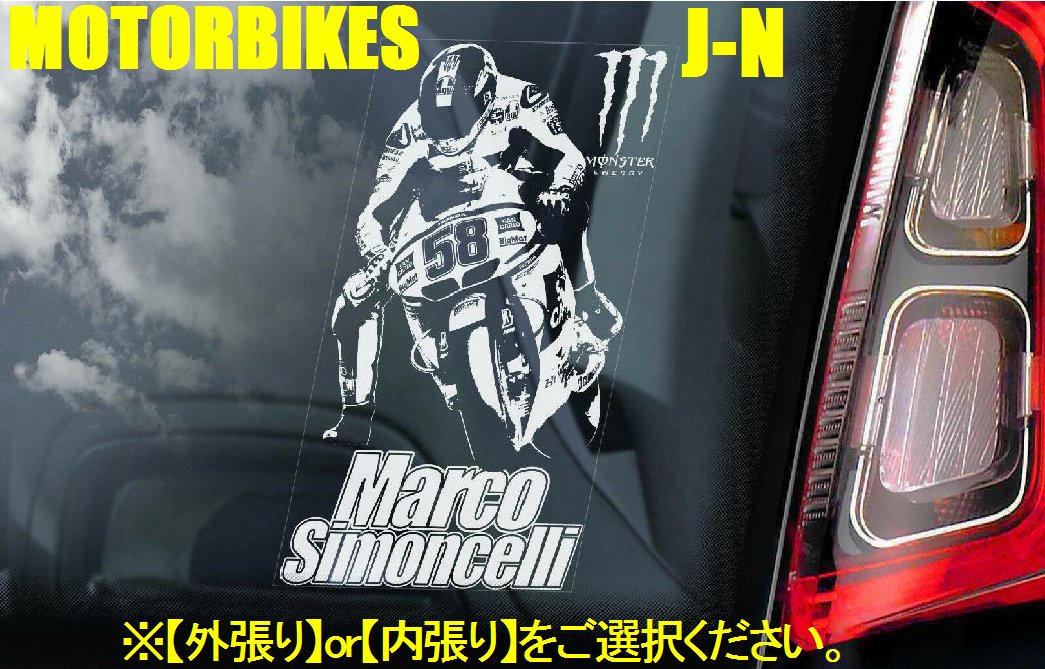 画像1: 【送料無料】カーステッカー【内張り/外張り】Moterbikes Moto GP,オートバイ,バイク,レース【注文販売】ジョナサン・レイ,ケビン・シュワンツ,マルコ・シモンチェリ,マンクス・トリスケリオン,マン島の三脚巴（さんきゃくともえ）,マーベリック・ビニャーレス,ミック・ドゥーハン,マイケル・ドゥーハン,MVアグスタ,ニッキー・ヘイデン,Jonathan Rea,Kevin Schwantz,MARCO SIMONCELLI,MANX Triskelion,Maverick Vinales,Mick Doohan,MV AGUSTA,NICKY HAYDEN